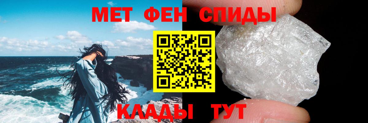 Амфетамин Розовый Саяногорск