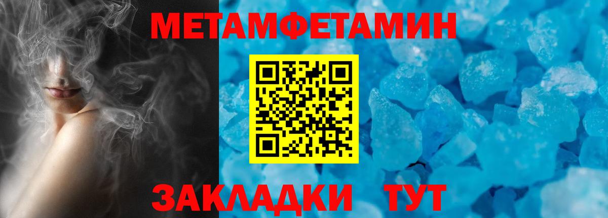 Амфетамин VHQ  Вход с VPN  Саяногорск 