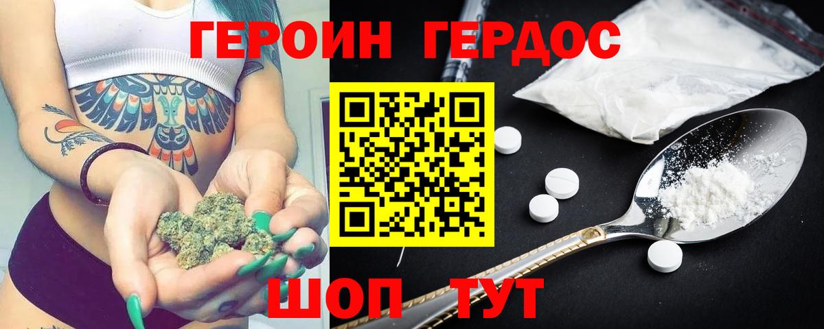 Псилоцибиновые грибы Саяногорск