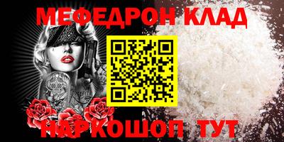 эйфоретик Новодвинск