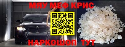 эйфоретик Новодвинск