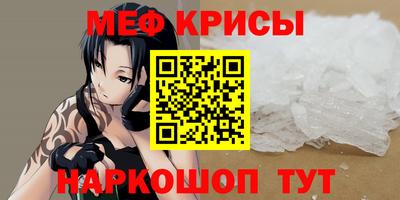 ALPHA-PVP Новокубанск