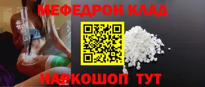 ALPHA-PVP Новокубанск