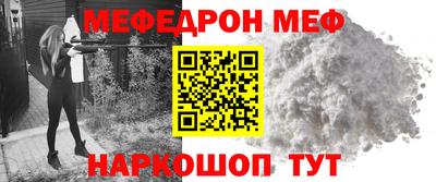 ALPHA-PVP Новокубанск