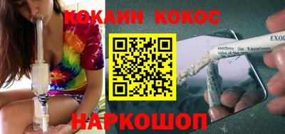 ALPHA-PVP Новокубанск