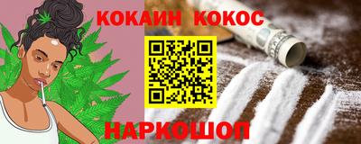 ALPHA-PVP Новокубанск