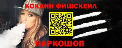 ALPHA-PVP Новокубанск