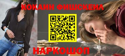 ALPHA-PVP Новокубанск