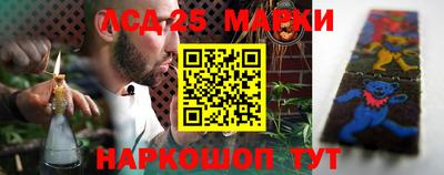 эйфоретик Новодвинск