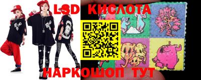 эйфоретик Новодвинск