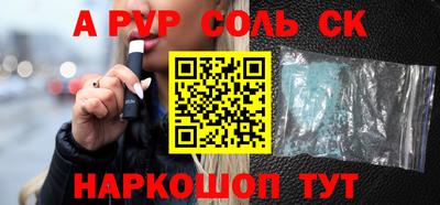 эйфоретик Новодвинск