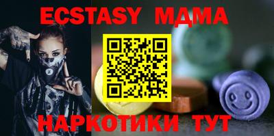 эйфоретик Новодвинск