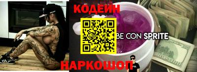 эйфоретик Новодвинск