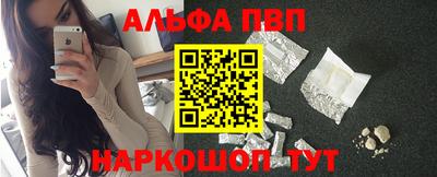эйфоретик Новодвинск