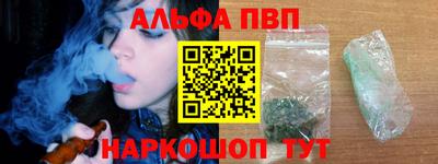 эйфоретик Новодвинск