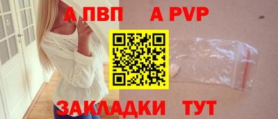 эйфоретик Новодвинск