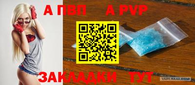скорость mdpv Новозыбков