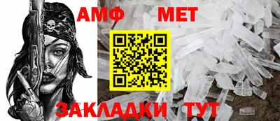ALPHA-PVP Новокубанск