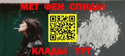 ALPHA-PVP Новокубанск