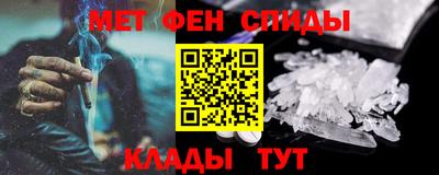 эйфоретик Новодвинск