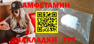 скорость mdpv Новозыбков