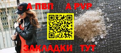 эйфоретик Новодвинск