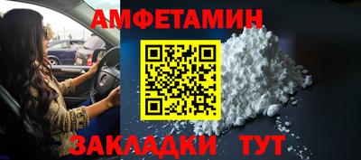 скорость mdpv Новозыбков