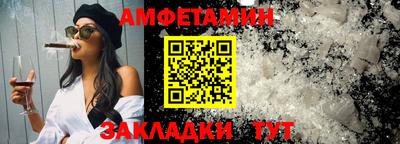 скорость mdpv Новозыбков