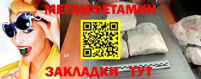 эйфоретик Новодвинск