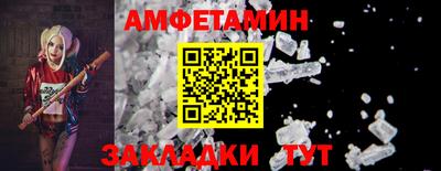 эйфоретик Новодвинск