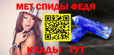 эйфоретик Новодвинск