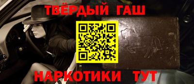 ALPHA-PVP Новокубанск
