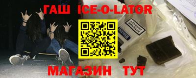 ALPHA-PVP Новокубанск