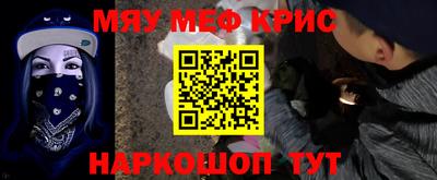скорость mdpv Новозыбков
