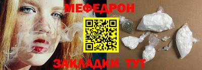 скорость mdpv Новозыбков
