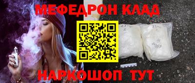 скорость mdpv Новозыбков