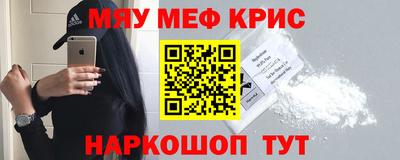 ALPHA-PVP Новокубанск