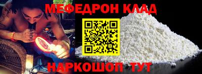 эйфоретик Новодвинск