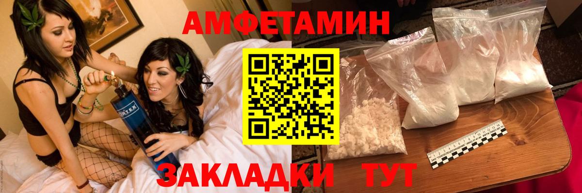 Саяногорск  Первитин Methamphetamine  Вход с VPN 