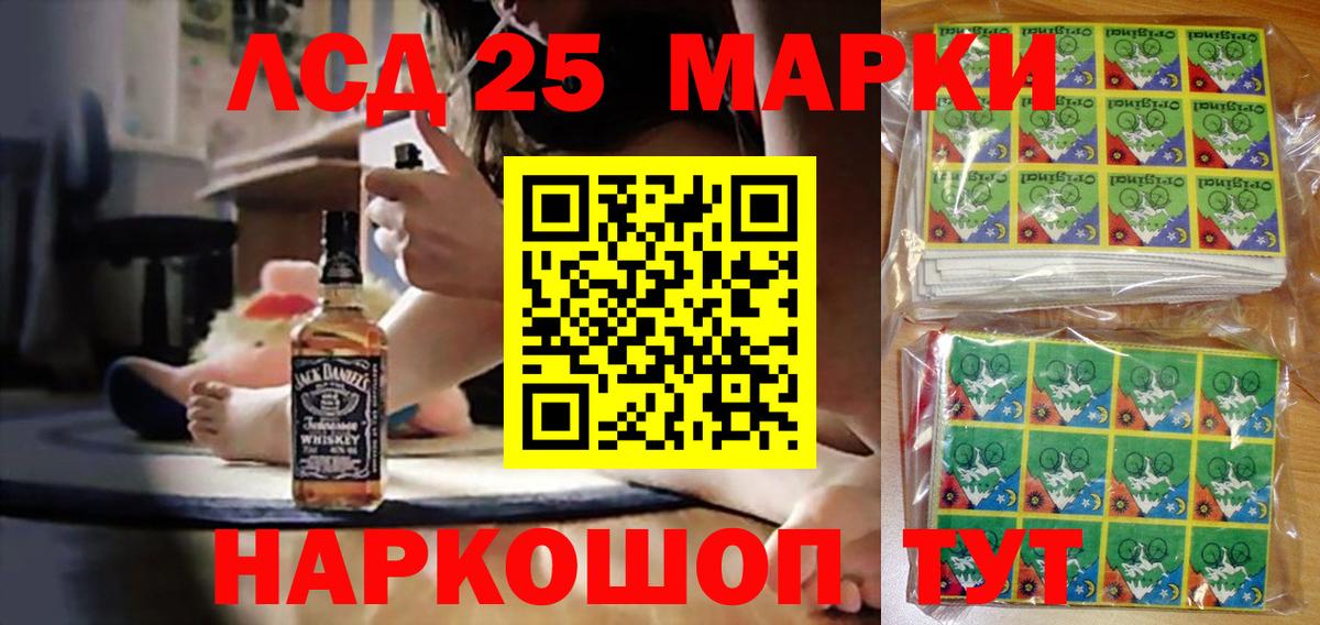 Марки NBOMe  где продают   Наркотические марки 1,5мг  Вход с VPN  Саяногорск  Наркотические марки 1,5мг 
